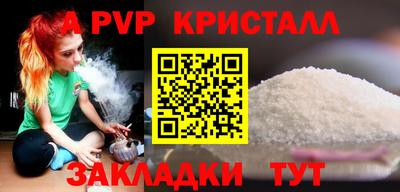 мяу мяу мука Ачхой-Мартан