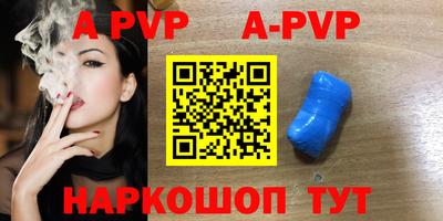 метадон Аша