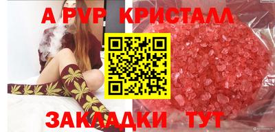 метадон Аша