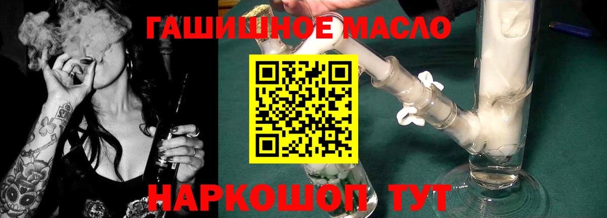 Кинешма  Дистиллят ТГК вейп с тгк  Вход с VPN  купить наркотики цена  Дистиллят ТГК вейп 