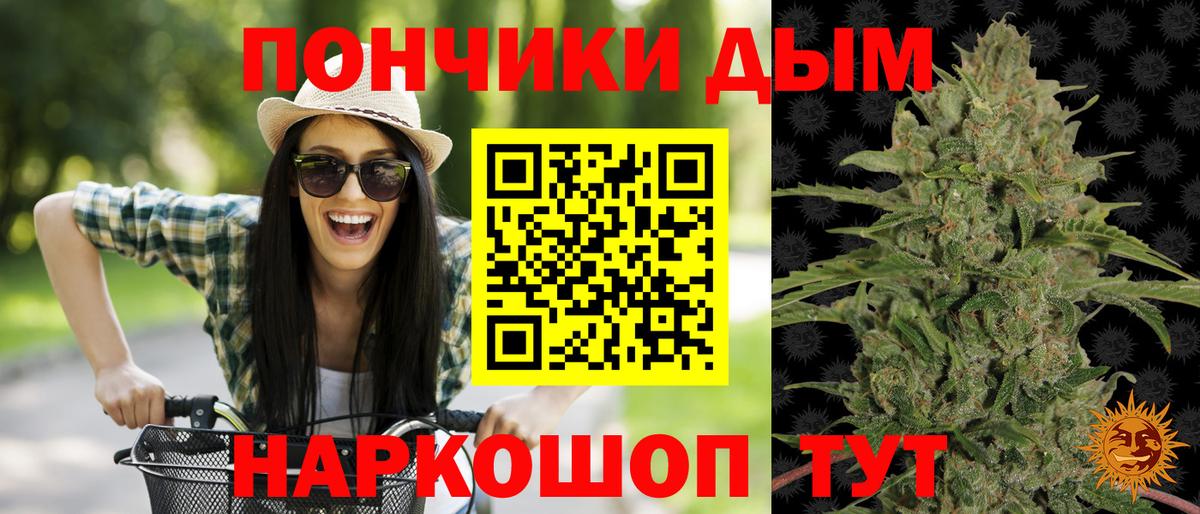 МАРИХУАНА план  Вход с VPN  Канабис Ganja  Кинешма  Бошки Шишки AK-47 